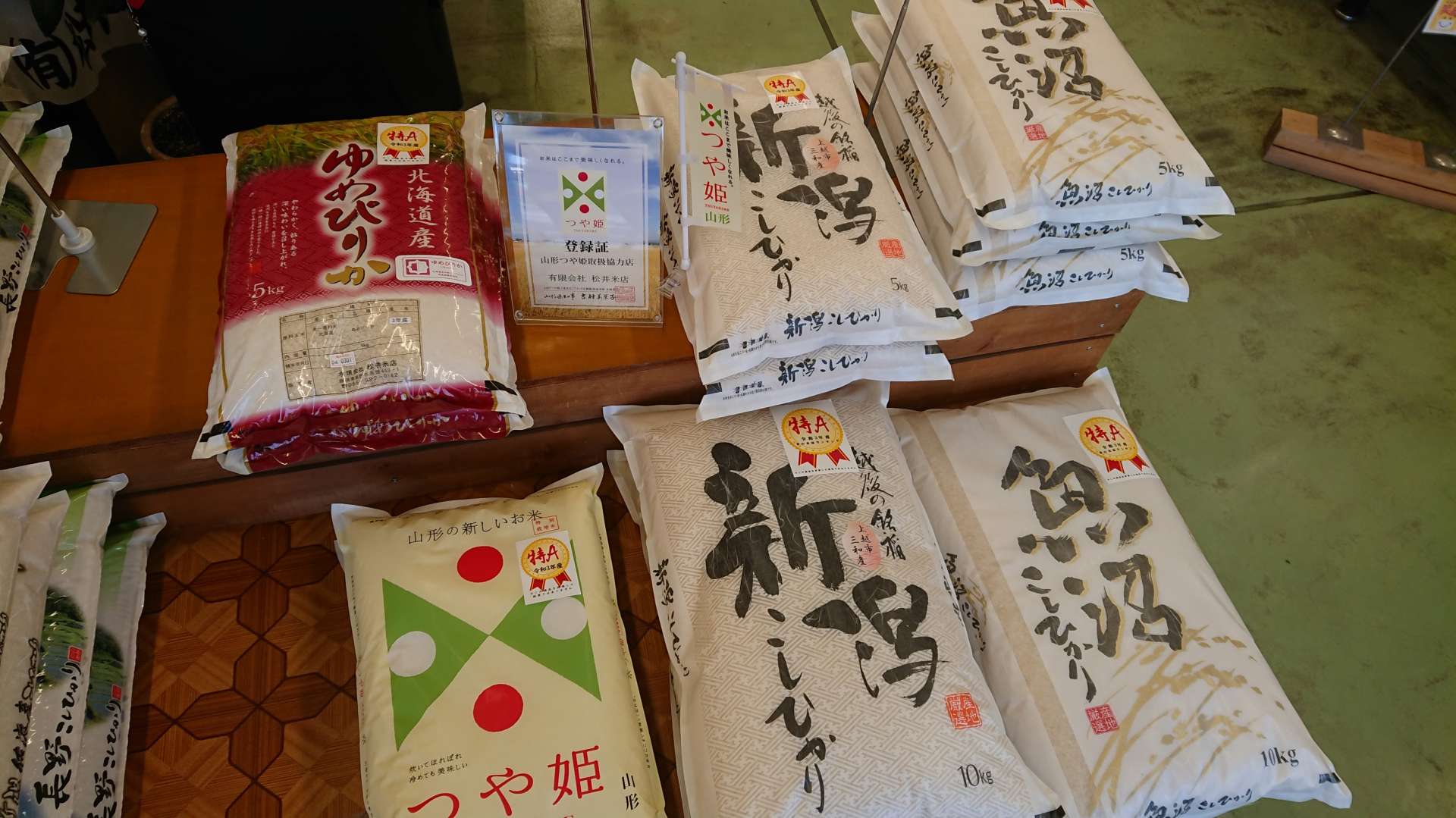 令和3年産米の食味ランキングが発表されました